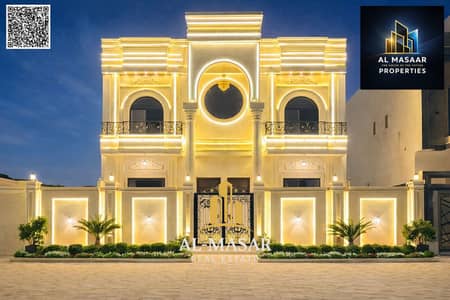 5 Camere Villa in vendita a Al Helio, Ajman - batch_BCO. 6595d58a-9e3d-49f6-9be0-64a4b69ec189. png 5 Camere Villa in vendita a Al Helio, Ajman - batch_BCO. 6595d58a-9e3d-49f6-9be0-64a4b69ec189. png