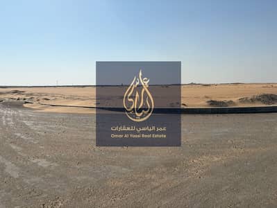 Industrial Land zum zum Verkauf in Al Dhaid, Sharjah - WhatsApp Image 2026-08-08 at 2.34. 33 PM. jpeg Industrial Land zum zum Verkauf in Al Dhaid, Sharjah - WhatsApp Image 2026-08-08 at 2.34. 33 PM. jpeg