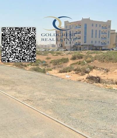 Plot in vendita a Al Nuaimiya, Ajman - Screenshot 2026-08-12 144135. png