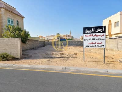 Plot zum zum Verkauf in Muwaileh Commercial, Sharjah - 78a97fa3-9f1b-4dba-9a39-502559a5f7f1. jpg Plot zum zum Verkauf in Muwaileh Commercial, Sharjah - 78a97fa3-9f1b-4dba-9a39-502559a5f7f1. jpg