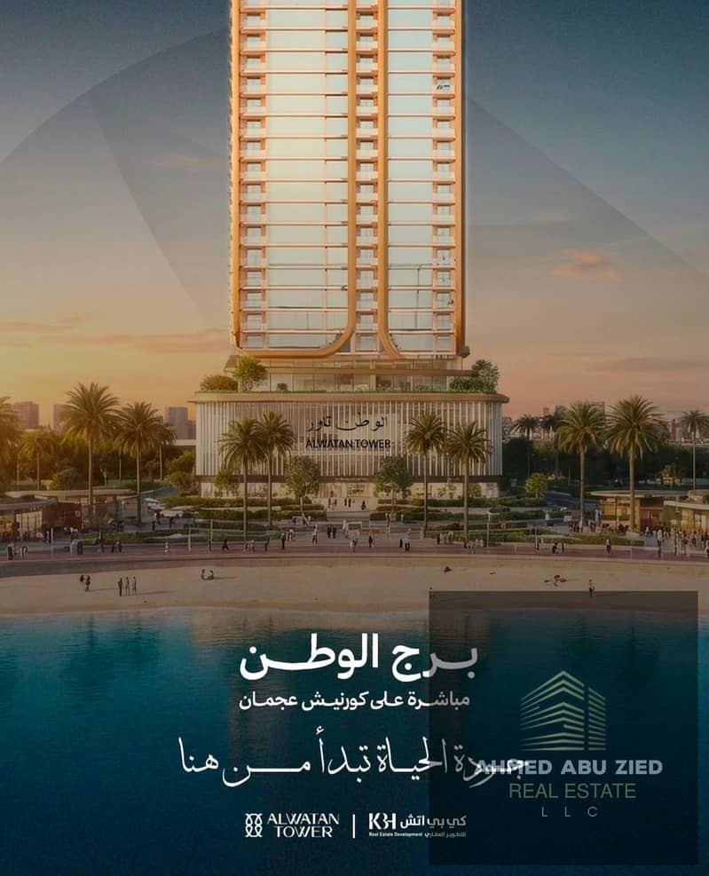 14 عاعت. jpeg