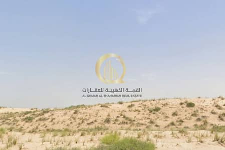 Plot para en Venta en Al Sehma, Sharjah - Screenshot 2026-08-13 164640. png Plot para en Venta en Al Sehma, Sharjah - Screenshot 2026-08-13 164640. png
