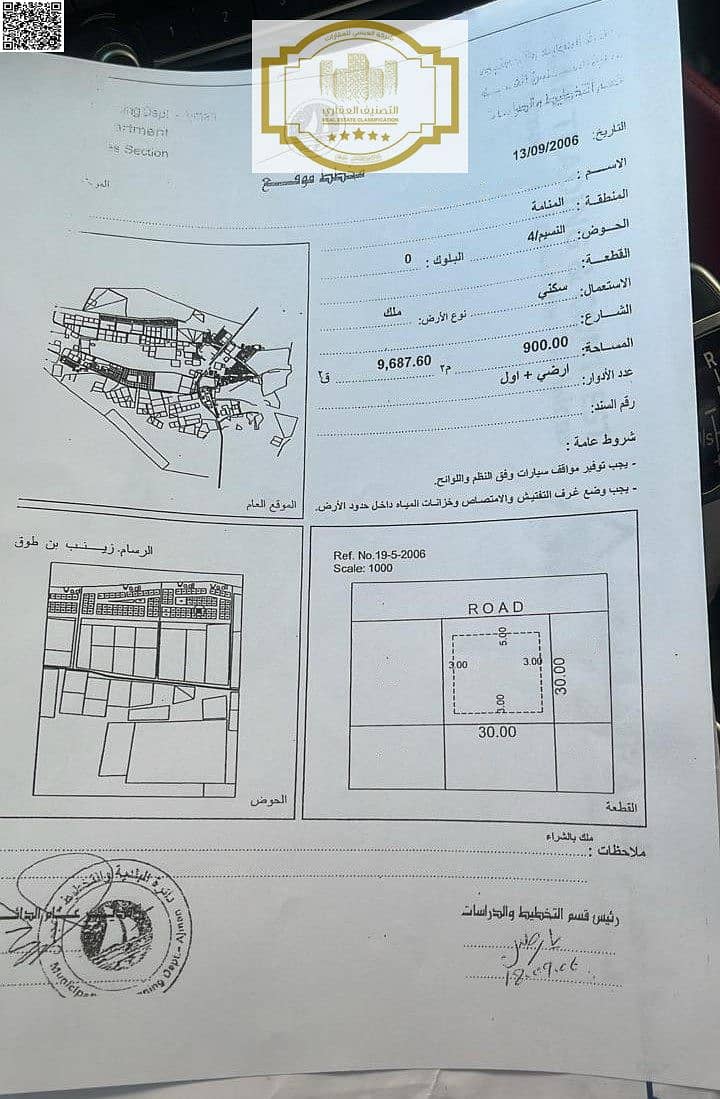 WhatsApp Image 2026-03-13 at 10.44. 04 PM. jpeg WhatsApp Image 2026-03-13 at 10.44. 04 PM. jpeg