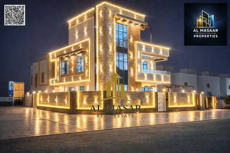 5 Camere Villa in vendita a Al Helio, Ajman - batch_BCO. ebccb15c-abac-476c-b457-5ae23c1446e1. png 5 Camere Villa in vendita a Al Helio, Ajman - batch_BCO. ebccb15c-abac-476c-b457-5ae23c1446e1. png