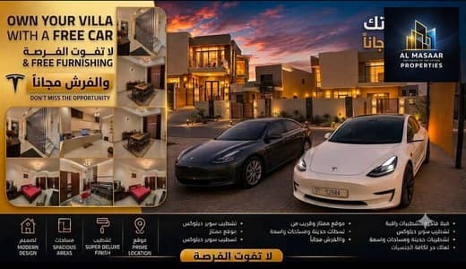 4 Camere Villa in vendita a Al Zahya, Ajman - WhatsApp Image 2026-08-10 at 1.36. 43 AM (1). jpeg 4 Camere Villa in vendita a Al Zahya, Ajman - WhatsApp Image 2026-08-10 at 1.36. 43 AM (1). jpeg