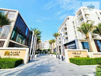 1 Schlafzimmer Wohnung zum zur Miete in Al Zahia, Sharjah - 6c348b91-49a2-49ae-84f7-9cea1fd4e291. jpeg 1 Schlafzimmer Wohnung zum zur Miete in Al Zahia, Sharjah - 6c348b91-49a2-49ae-84f7-9cea1fd4e291. jpeg