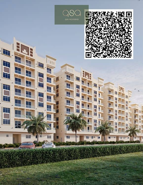11 Al Ameera Village. png