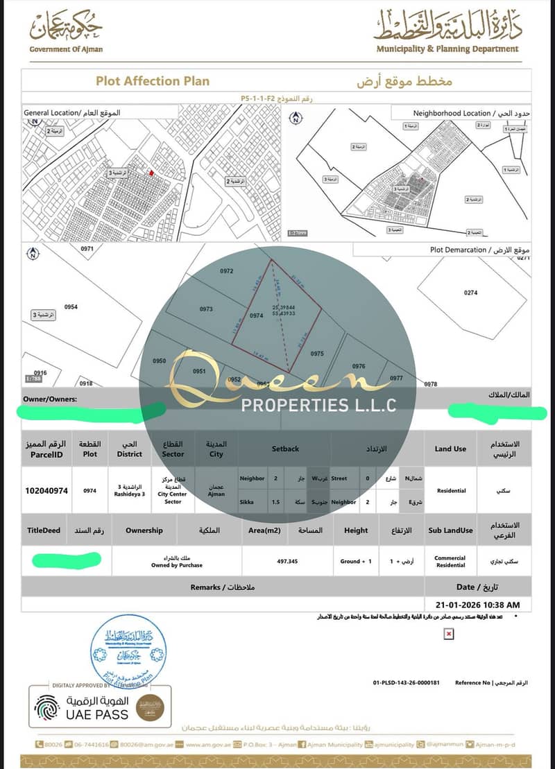 4 WhatsApp Image 2026-08-15 at 10.02. 33 (1). jpeg
