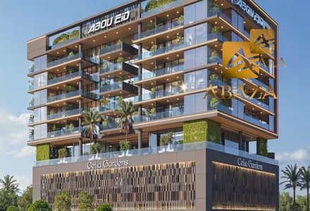 1 Slaapkamer Appartement te Koop in Nad Al Sheba, Dubai - rbhLaqf3BAs1v3rXzaxbP1opc9J0vCug5BbjENjB. jpg 1 Slaapkamer Appartement te Koop in Nad Al Sheba, Dubai - rbhLaqf3BAs1v3rXzaxbP1opc9J0vCug5BbjENjB. jpg