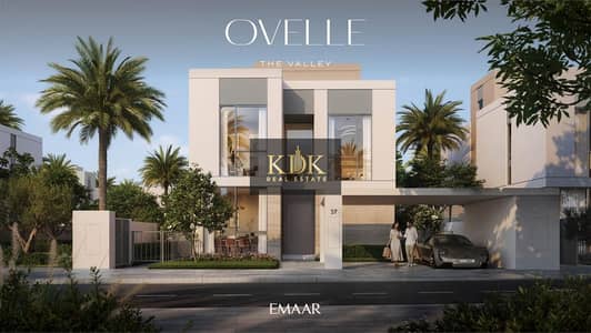 5 Bedroom Villa for Sale in The Valley by Emaar, Dubai - WhatsApp Image 2026-08-15 at 9.48. 35 AM. jpeg