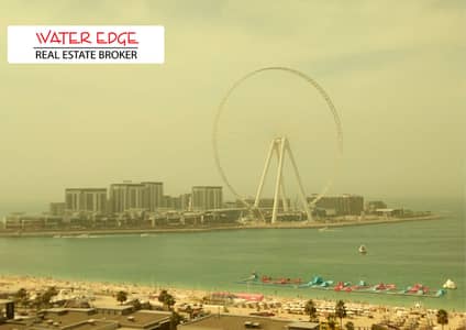 1 Camera Appartamento in affitto a Jumeirah Beach Residence (JBR), Dubai - 1. jpg
