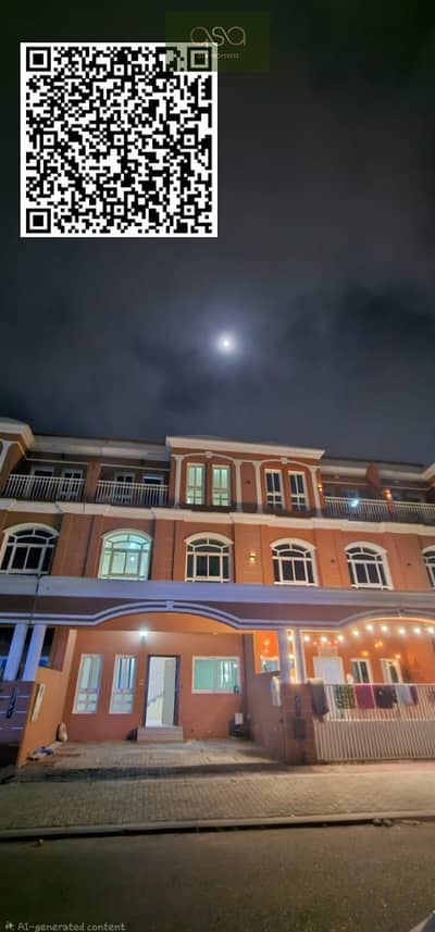4 Bedroom Townhouse for Rent in Ajman Uptown, Ajman - barcode. JPG 4 Bedroom Townhouse for Rent in Ajman Uptown, Ajman - barcode. JPG