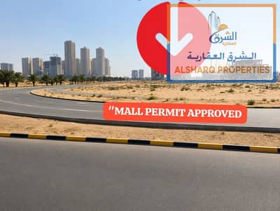 Mixed Use Land de à à vendre à Marmooka City, Ajman - WhatsApp Image 2026-08-05 at 10.48. 40 AM. jpeg Mixed Use Land de à à vendre à Marmooka City, Ajman - WhatsApp Image 2026-08-05 at 10.48. 40 AM. jpeg