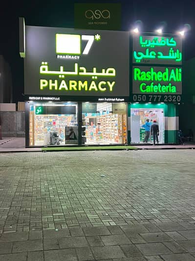 مبنی تجاري  للبيع في الياسمين، عجمان - WhatsApp Image 2026-08-16 at 1.18. 39 PM (1). jpeg