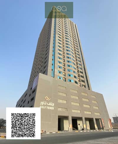 2 Slaapkamers Appartement te Huur in Emirates City, Ajman - sfhX3NS76PC6qb6QIhY1huykpn1yifxsSIuHJdV1. PNG 2 Slaapkamers Appartement te Huur in Emirates City, Ajman - sfhX3NS76PC6qb6QIhY1huykpn1yifxsSIuHJdV1. PNG