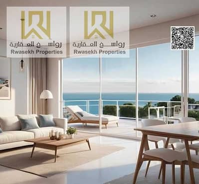 Appartement de 1 chambre à à vendre à Corniche Ajman, Ajman - mezX3lJhsDy9rWL9ES5OhiQuEO8idnBSjLMpI3oR (1). jpg