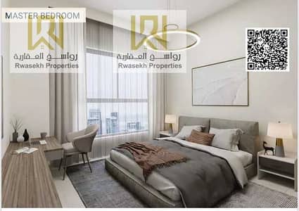 فلیٹ 3 غرف نوم للبيع في الراشدية، عجمان - 08Qa0UDJeHjjnwPL0B7V95l03reDmWjYyS2kaeoq. jpg