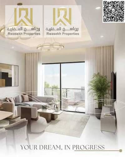 Appartement de 2 chambres à à vendre à Al Rashidiya, Ajman - plLxEsdbFoHRVVqYTan4AdPXey4sHcf7xiTAi2Go (1). jpg