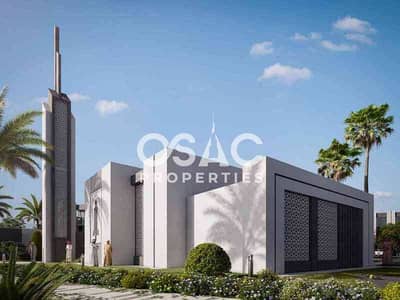 فیلا 2 غرفة نوم للبيع في بيانكا، دبي - فیلا في بيانكا 2 غرف 1499900 درهم - 16197765