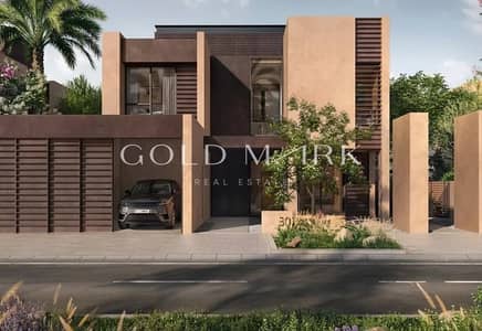 Townhouse de 3 chambres à à vendre à Haven by Aldar, Dubai - Maison de ville à Haven by Aldar，Glade, 3 chambres, 3199999 AED - 16198435