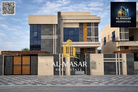 6 Slaapkamers Villa te Koop in Al Rawda, Ajman - batch_BCO. 51bda0ba-72fa-4089-b6dd-8f3203a95cfe. png 6 Slaapkamers Villa te Koop in Al Rawda, Ajman - batch_BCO. 51bda0ba-72fa-4089-b6dd-8f3203a95cfe. png