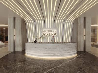 Studio te Koop in Dubai Science Park, Dubai - Appartement in Dubai Science Park,Skyhills Astra,Skyhills Astra Tower B, 950000 AED - 16204004 Studio te Koop in Dubai Science Park, Dubai - Appartement in Dubai Science Park,Skyhills Astra,Skyhills Astra Tower B, 950000 AED - 16204004