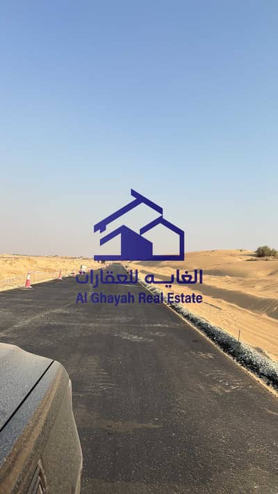 Plot te Koop in Al Belaida, Sharjah - B4A5131D-829F-452B-85E8-0888F46A2C50. JPG Plot te Koop in Al Belaida, Sharjah - B4A5131D-829F-452B-85E8-0888F46A2C50. JPG