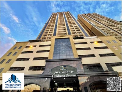 Appartement de 2 chambres à à vendre à Emirates City, Ajman - 1 (4). jpg Appartement de 2 chambres à à vendre à Emirates City, Ajman - 1 (4). jpg