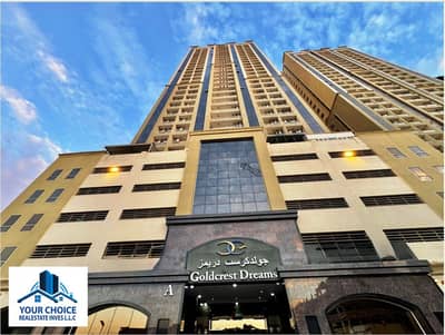 2 Bedroom Apartment for Sale in Emirates City, Ajman - 909 (22). jpg 2 Bedroom Apartment for Sale in Emirates City, Ajman - 909 (22). jpg