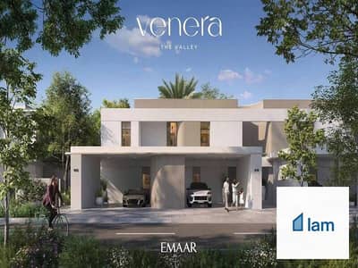 4 Bedroom Villa for Sale in The Valley by Emaar, Dubai - WhatsApp Image 2026-08-17 at 3.52. 45 PM (3). jpeg 4 Bedroom Villa for Sale in The Valley by Emaar, Dubai - WhatsApp Image 2026-08-17 at 3.52. 45 PM (3). jpeg