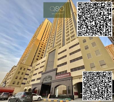 1 habitación Apartamento para en Alquiler en Emirates City, Ajman - barcode. PNG 1 habitación Apartamento para en Alquiler en Emirates City, Ajman - barcode. PNG