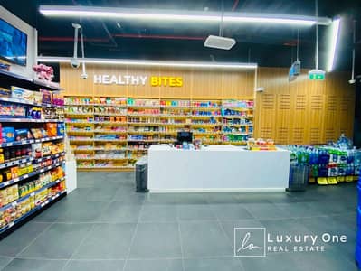 Shop te Koop in Al Sufouh, Dubai - c7792b1f-f274-4121-a60a-a1c54b227f69. jpg Shop te Koop in Al Sufouh, Dubai - c7792b1f-f274-4121-a60a-a1c54b227f69. jpg
