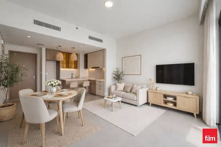 1 Camera Appartamento in vendita a Dubai Hills Estate, Dubai - Appartamento a Dubai Hills Estate,Lime Gardens, 1 camera da letto, 1795000 AED - 16214564 1 Camera Appartamento in vendita a Dubai Hills Estate, Dubai - Appartamento a Dubai Hills Estate,Lime Gardens, 1 camera da letto, 1795000 AED - 16214564
