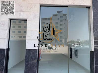 محل تجاري  للايجار في الحميدية، عجمان - WhatsApp Image 2026-08-18 at 18.16. 17 (1). jpg