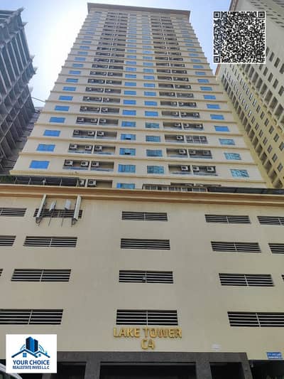 1 Slaapkamer Appartement te Koop in Emirates City, Ajman - c0ebb450-0543-4f0b-a930-2be12ef169b0. jpg