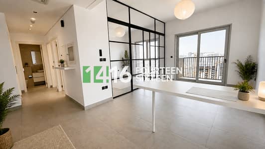 2 habitaciones Apartamento para en Alquiler en Dubai Hills Estate, Dubai - Apartamento en Dubai Hills Estate,Collective 2.0,Collective 2.0 Tower A, 2 dormitorios, 90000 AED - 16220596 2 habitaciones Apartamento para en Alquiler en Dubai Hills Estate, Dubai - Apartamento en Dubai Hills Estate,Collective 2.0,Collective 2.0 Tower A, 2 dormitorios, 90000 AED - 16220596