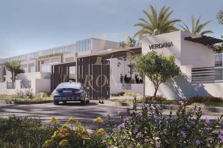 2 Camere Townhouse in vendita a Dubai Investments Park (DIP), Dubai - Villetta a schiera a Dubai Investments Park (DIP)，Verdana 2, 2 camere da letto, 1200000 AED - 16235518