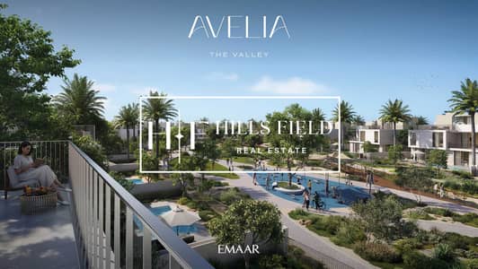 4 habitaciones Villa para en Venta en The Valley by Emaar, Dubai - AVELIA_TV_BR18 (2). jpg 4 habitaciones Villa para en Venta en The Valley by Emaar, Dubai - AVELIA_TV_BR18 (2). jpg
