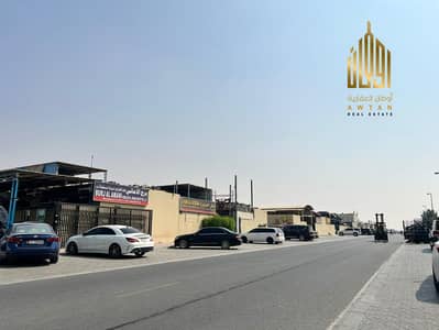 Industrial Land for Sale in Al Sajaa Industrial, Sharjah - Fenced Industrial Land in Al Sajaa – Installments Industrial Land for Sale in Al Sajaa Industrial, Sharjah - Fenced Industrial Land in Al Sajaa – Installments