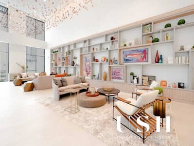 2 habitaciones Apartamento para en Alquiler en Sobha Hartland, Dubai - WhatsApp Image 2026-08-20 at 16.26. 45 (1). jpeg