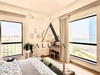 2 Camere Appartamento in affitto a Jumeirah Beach Residence (JBR), Dubai - WhatsApp Image 2026-07-09 at 9.53. 00 AM (2). jpeg