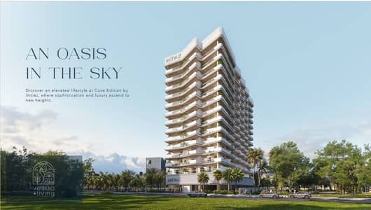 1 Bedroom Apartment for Sale in Dubai Land Residence Complex (DLRC), Dubai - Screenshot 2026-08-21 171335. jpg 1 Bedroom Apartment for Sale in Dubai Land Residence Complex (DLRC), Dubai - Screenshot 2026-08-21 171335. jpg