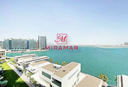 شقة 2 غرفة نوم للايجار في شاطئ الراحة، أبوظبي - 9231ba97-7cbe-4a8b-b629-f9294cd7725d. jpg