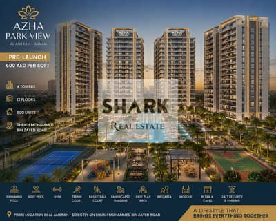 Studio zum zum Verkauf in Emirates City, Ajman - 2bddf01c-fc43-45fb-8579-b6143eb1f7ab. png