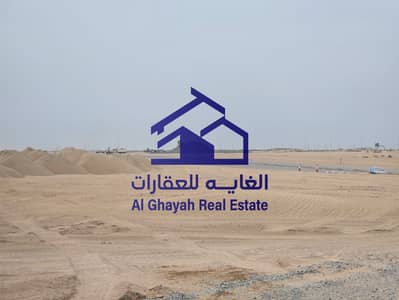 Plot zum Verkauf in Al Belaida, Sharjah - WhatsApp Image 2025-03-04 at 2.05. 30 PM. jpeg Plot zum Verkauf in Al Belaida, Sharjah - WhatsApp Image 2025-03-04 at 2.05. 30 PM. jpeg