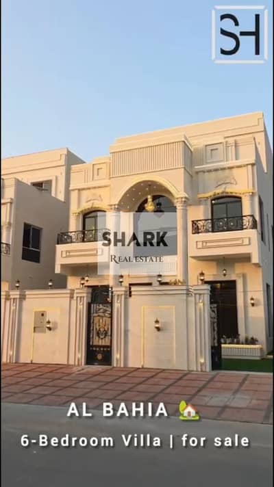 6 Bedroom Villa for Sale in Al Bahia, Ajman - WhatsApp Image 2026-08-23 at 10.29. 44 AM (11). jpeg
