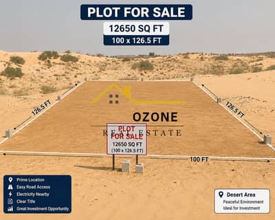 Plot for Sale in Al Sajaa, Sharjah - D2B9A061-2F34-40E9-9030-215CE881DCE0. png Plot for Sale in Al Sajaa, Sharjah - D2B9A061-2F34-40E9-9030-215CE881DCE0. png