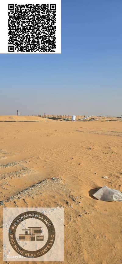 Plot de  à à vendre à Al Helio, Ajman - 1000165747. jpg