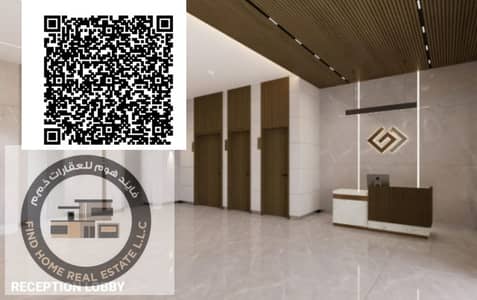 Appartement de 2 chambres à à vendre à Al Nuaimiya, Ajman - 1000165812. jpg