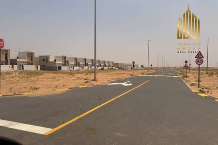 Plot for Sale in Al Salam City, Umm Al Quwain - Residential Plot at a special price including fees Plot for Sale in Al Salam City, Umm Al Quwain - Residential Plot at a special price including fees